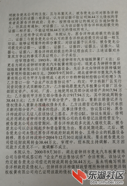 楚龙稿  2014.6.5-1859.png