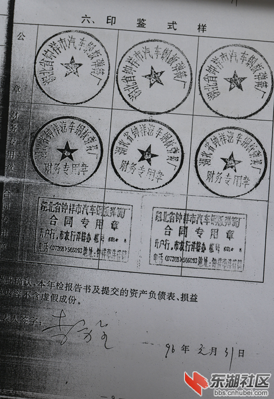 楚龙稿  2014.6.5-2251.png