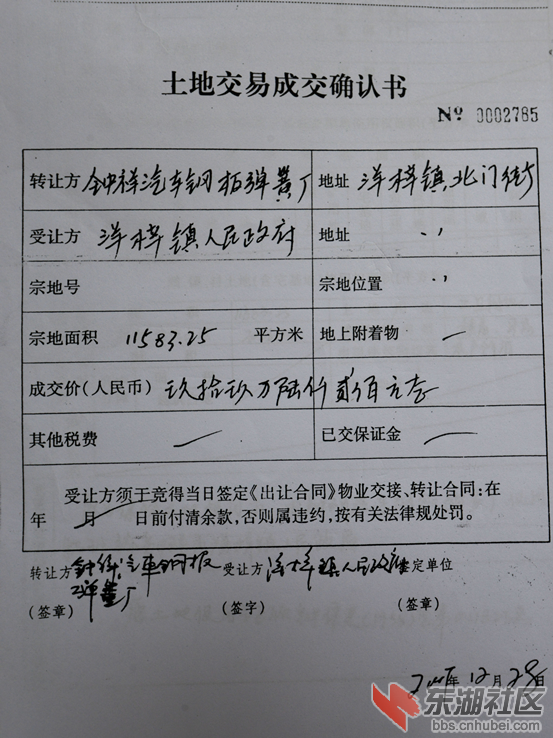 楚龙稿  2014.6.5-2275.png
