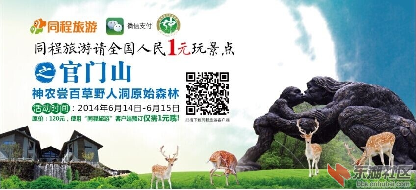 QQ图片20140609155413.jpg