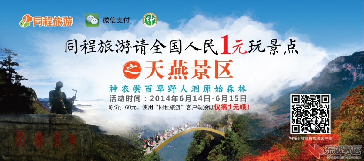 QQ图片20140609155350.jpg