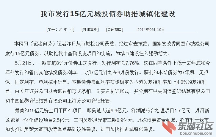 QQ图片20140610101035.jpg