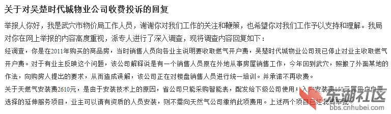 搜狗截图14年06月10日1729_1.png