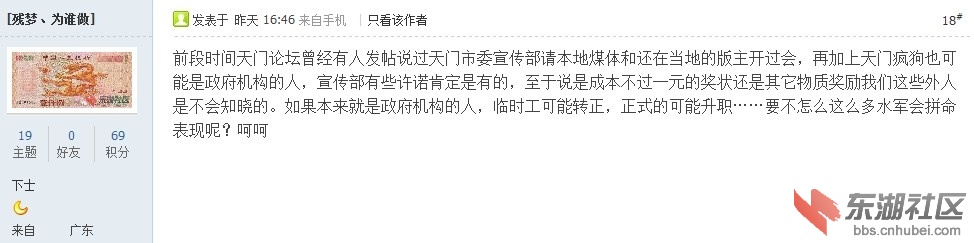 QQ截图20140613102137.jpg
