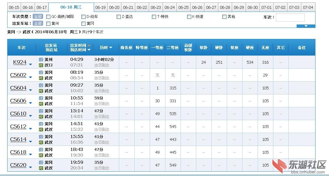 360截图-4365640.jpg