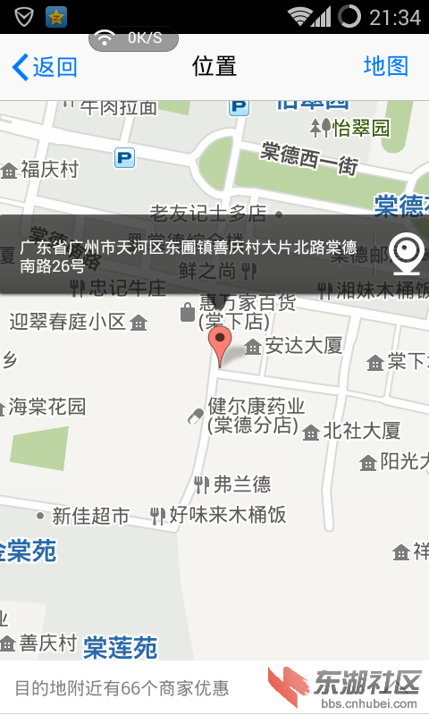 QQ图片20140616101427.png