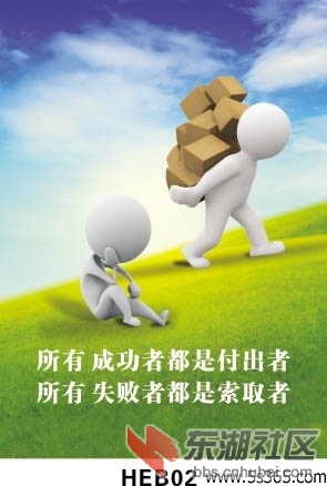 激励1.jpg