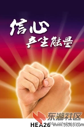 激励2.jpg