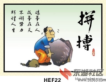 激励图片.jpg