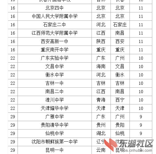 QQ图片20140620082625.jpg