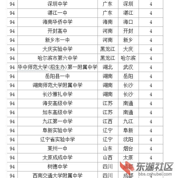 QQ图片20140620082823.jpg