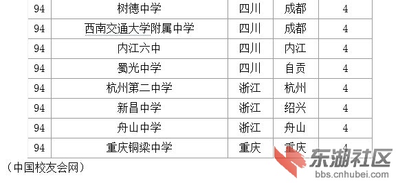 QQ图片20140620082835.jpg