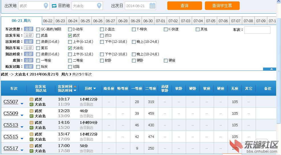 QQ截图20140621094450.png