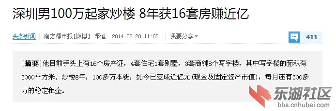 新闻