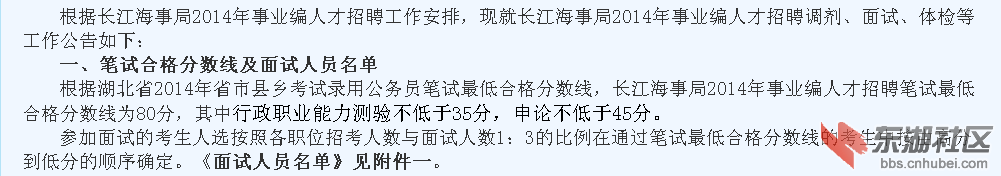 政策