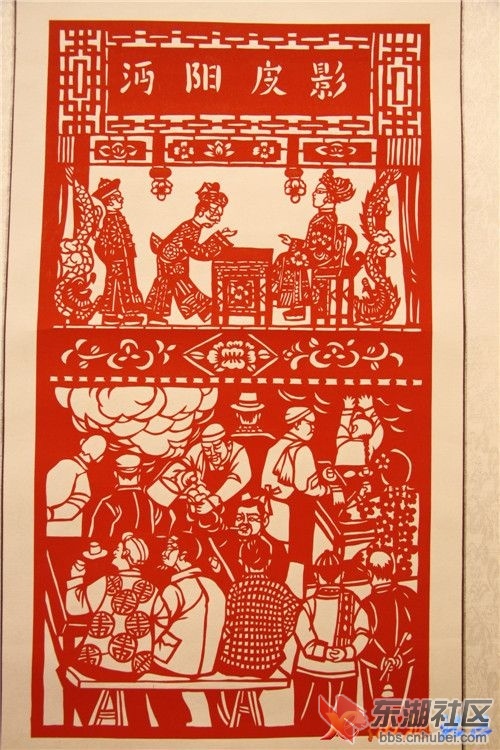 沔阳皮影戏