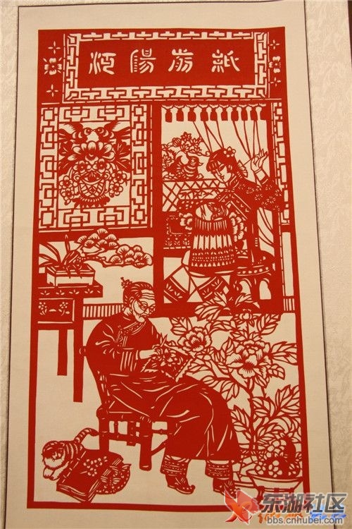 沔阳雕花剪纸