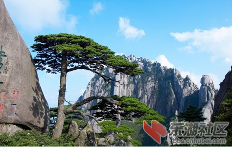 黄山.jpg