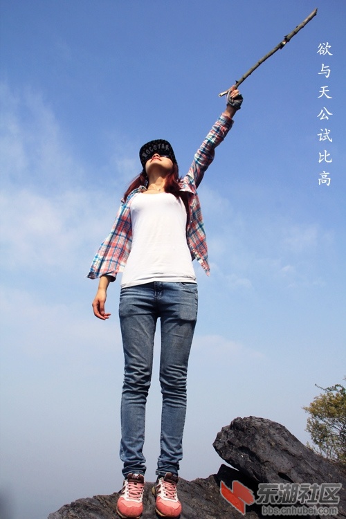 51通城县黄袍山479.jpg