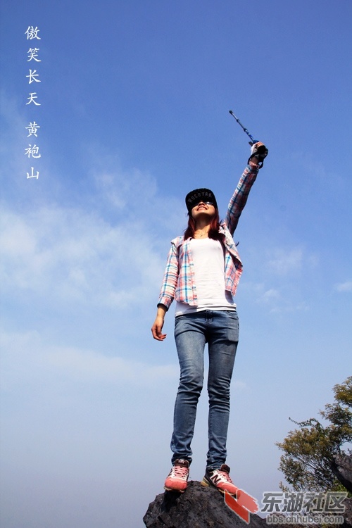 51通城县黄袍山480.jpg