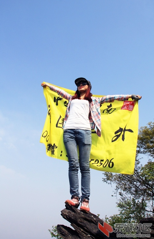 51通城县黄袍山468.jpg