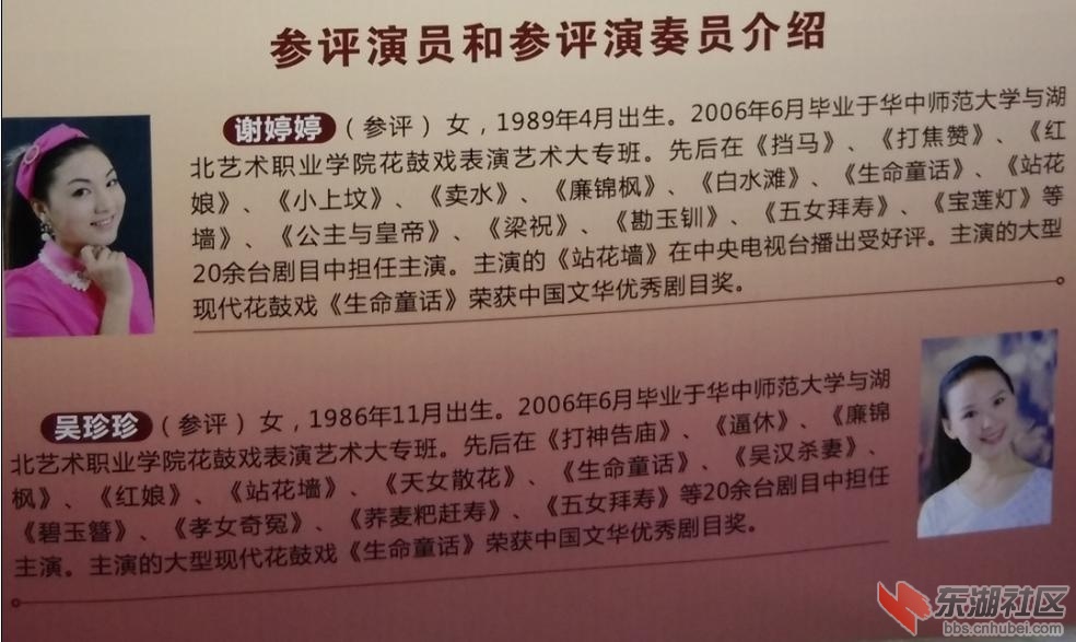 五女拜寿6.JPG