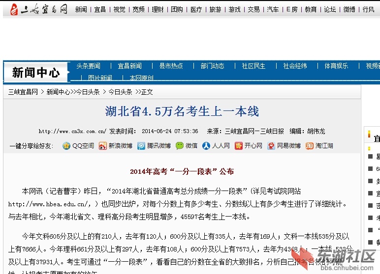 QQ截图20140624133942.jpg