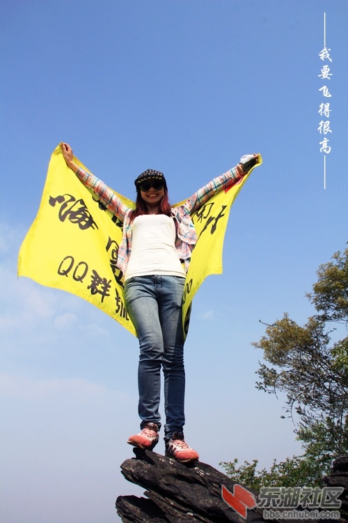 51通城县黄袍山474.jpg
