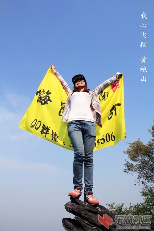 51通城县黄袍山475.jpg