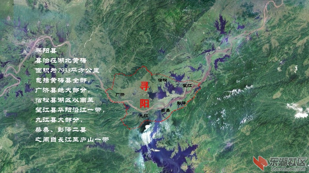 寻阳