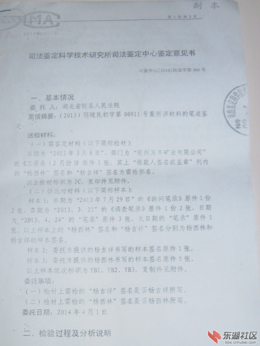 QQ图片20140624153348.jpg