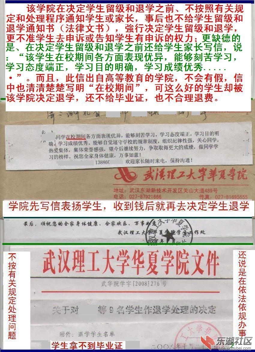 a2文证A【不让读书【二】.jpg