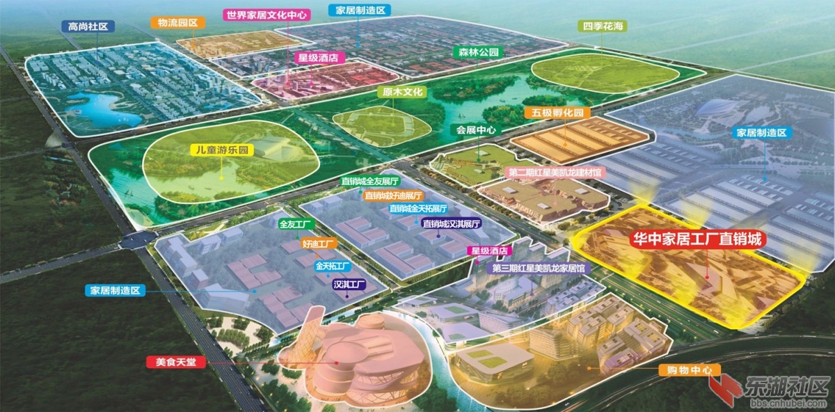 华中家具产业园鸟瞰图.jpg