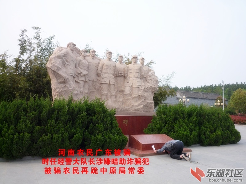 陈清泉3 _副本.jpg