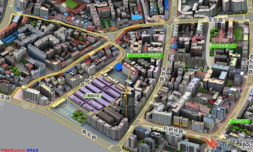 大冶商城.jpg