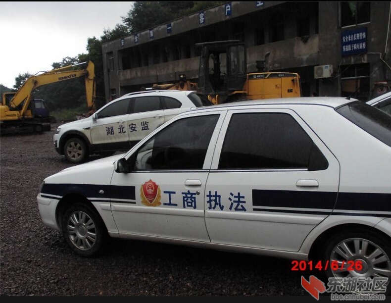 QQ截图20140626215118.jpg