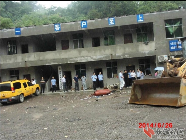 QQ截图20140626215311.jpg