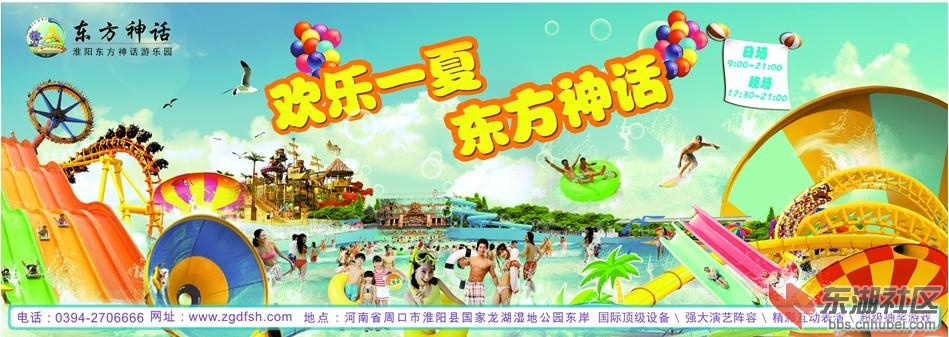 报纸通栏.jpg