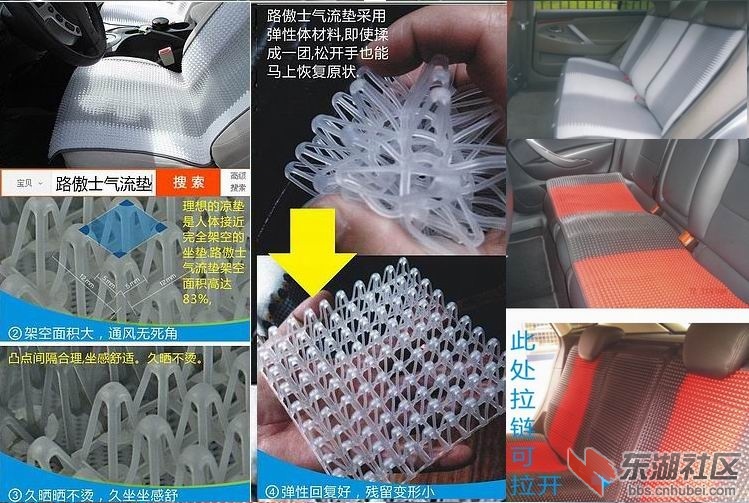 复件 (2) 舜网回贴图片-2.jpg