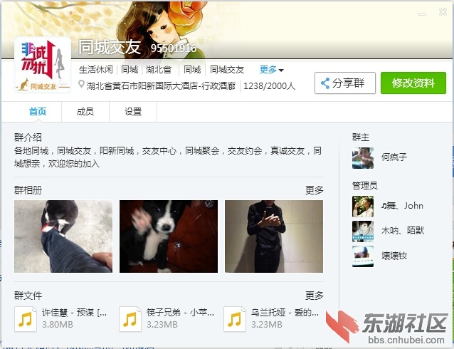 QQ截图20140628152557.jpg