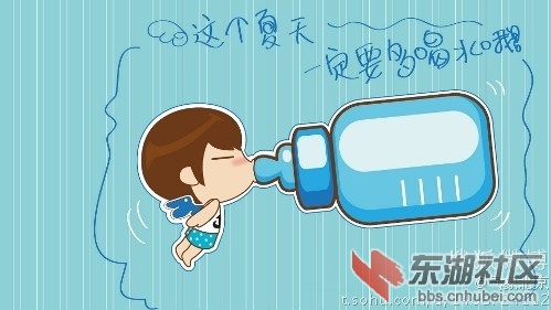 喝水.jpg
