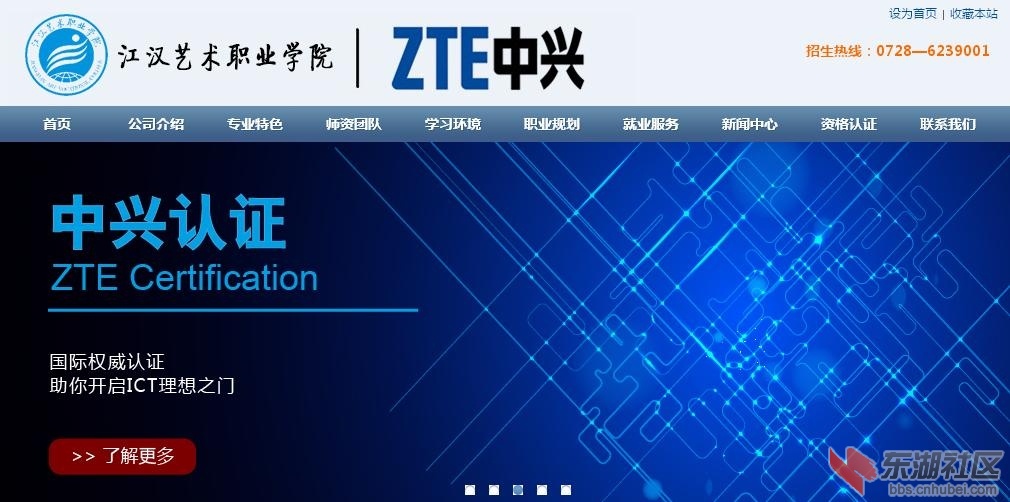 江汉3.JPG