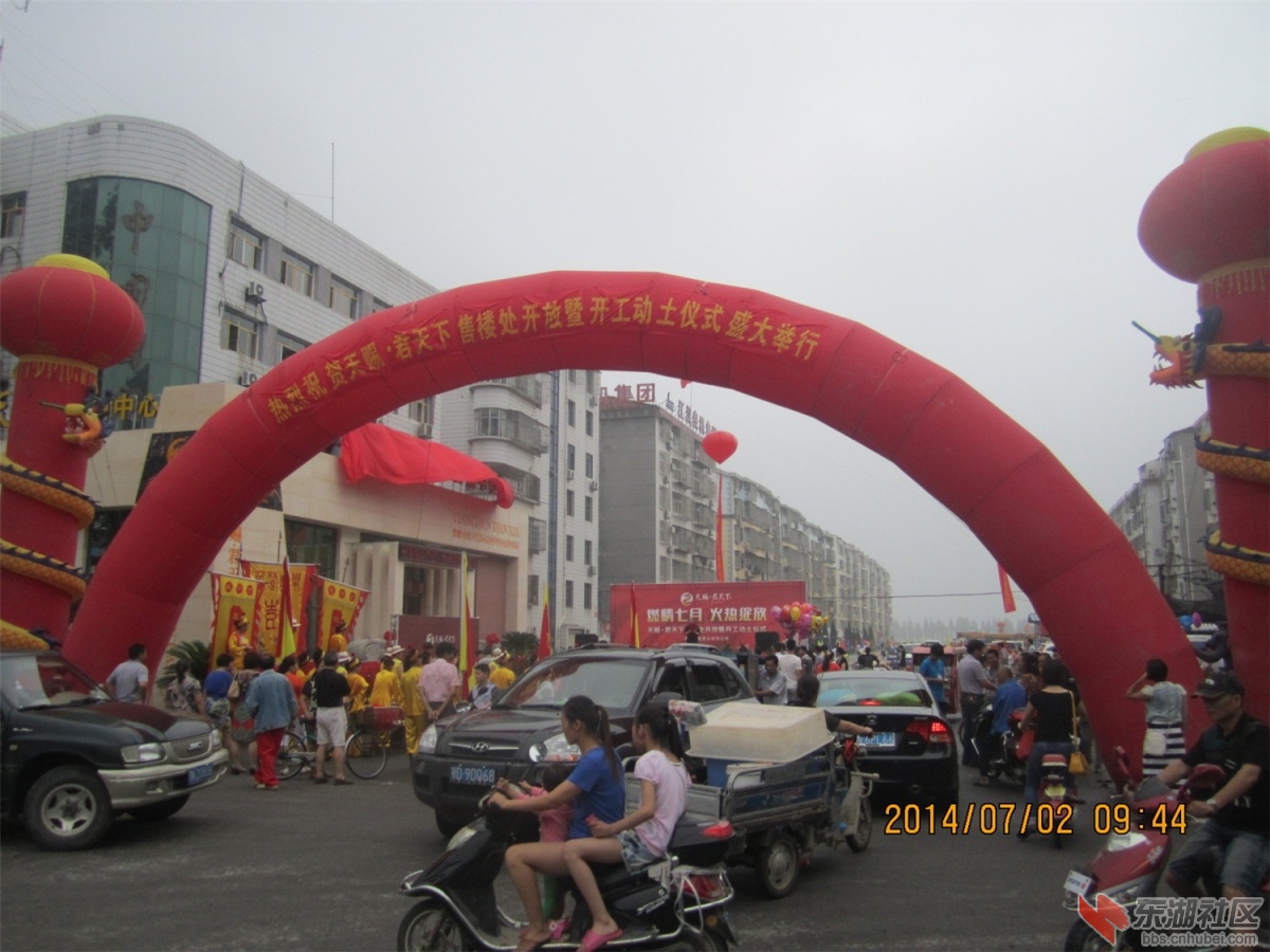 IMG_5778.jpg