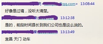 对话2.jpg