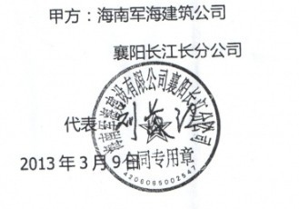 合同.jpg