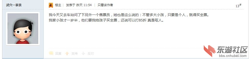 QQ图片20140704211932.jpg
