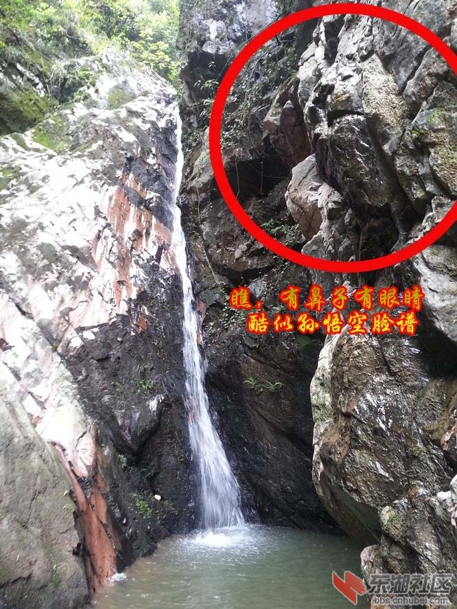 石峰峡谷的一处瀑布惊现孙悟空脸谱 拷贝