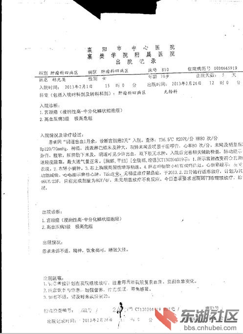 2345截图20140705212438.jpg