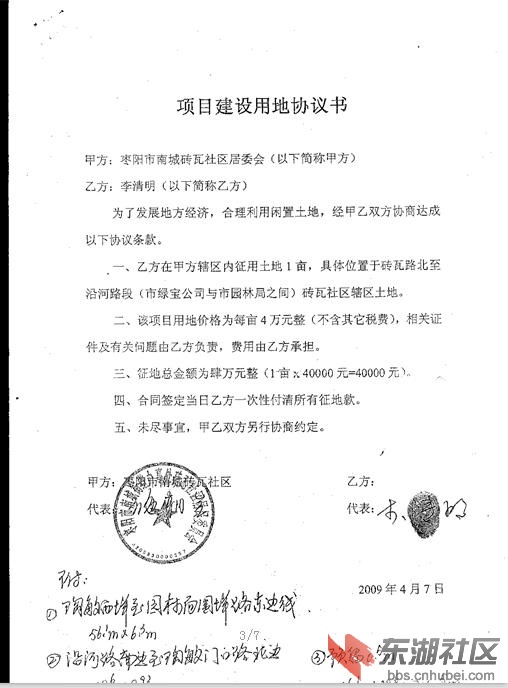 2345截图20140705212455.jpg