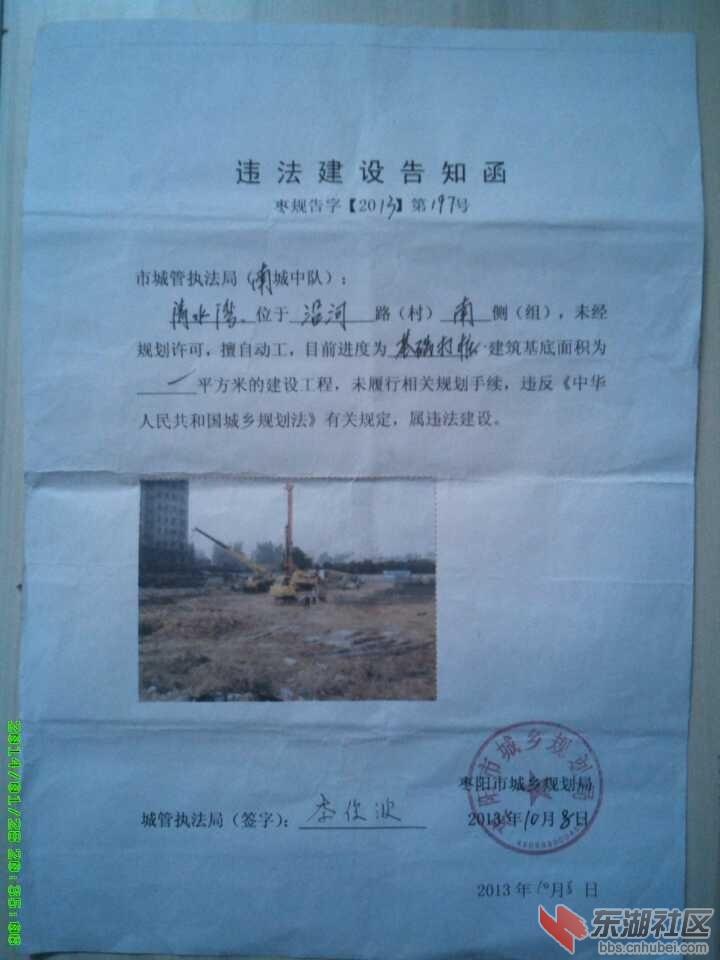 QQ图片20140128203758.jpg